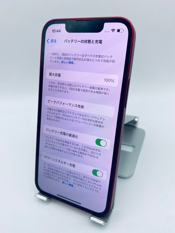 817ʡŲ1iPhone 13 mini 256GB /Хåƥ꡼100%