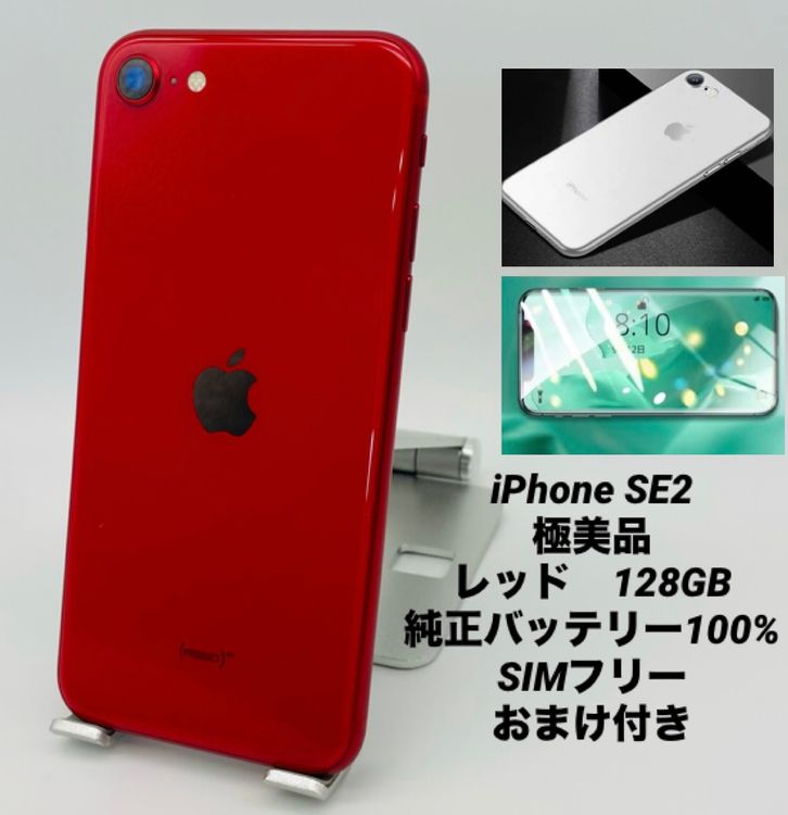 298ʡiPhone SE 2 128GB /Хåƥ꡼100%