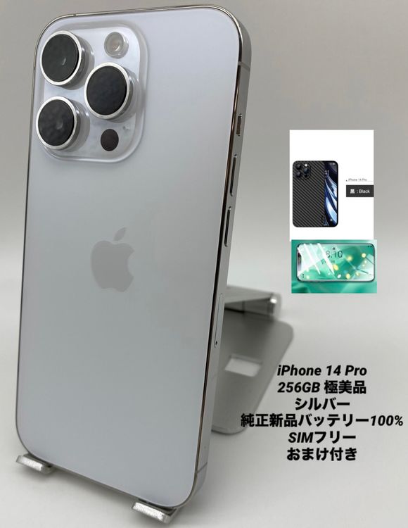 028ʡiPhone 14p 256GB/ե꡼/ʥХåƥ꡼100%