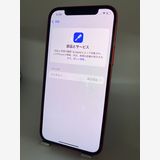 112ʡŲ1iPhone 12 256GB /Хåƥ꡼100%
