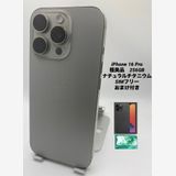 004★極美品★iPhone 16 Pro 256GB /純正バッテリー99%