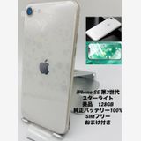 522ʡŲ1iPhone SE 3 128GB /Хåƥ꡼100%