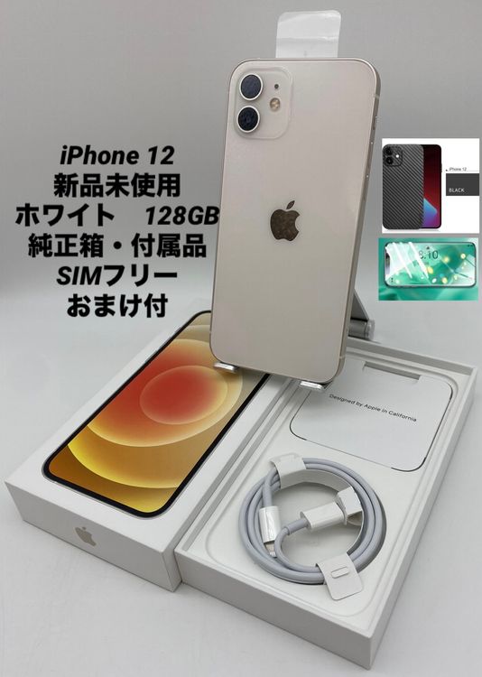 111̤ѡiPhone 12 128GB ۥ磻