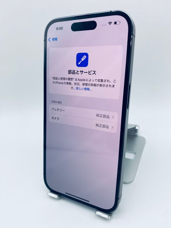 038ʡiPhone 14p 256GB/ե꡼/ʥХåƥ꡼100%