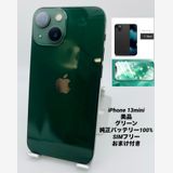 968�����ʡ�iPhone 13 mini 512GB ���꡼��/�����Хåƥ꡼100%