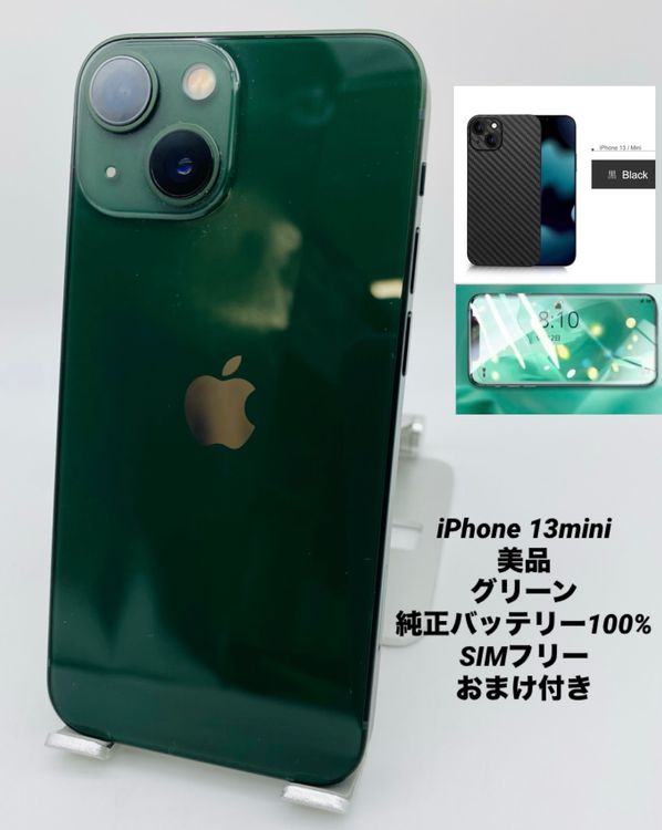 968�����ʡ�iPhone 13 mini 512GB ���꡼��/�����Хåƥ꡼100%