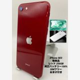 564ʡŲ1iPhone SE 3 256GB /Хåƥ꡼100%
