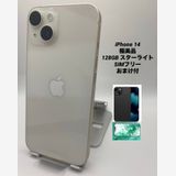 055★極美品★充電回数1回★iPhone 14 128GB /純正バッテリー100%