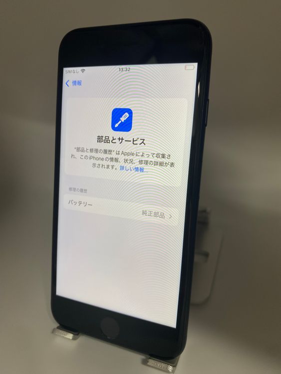 500ʡŲ1iPhone SE 3 256GB /Хåƥ꡼100%