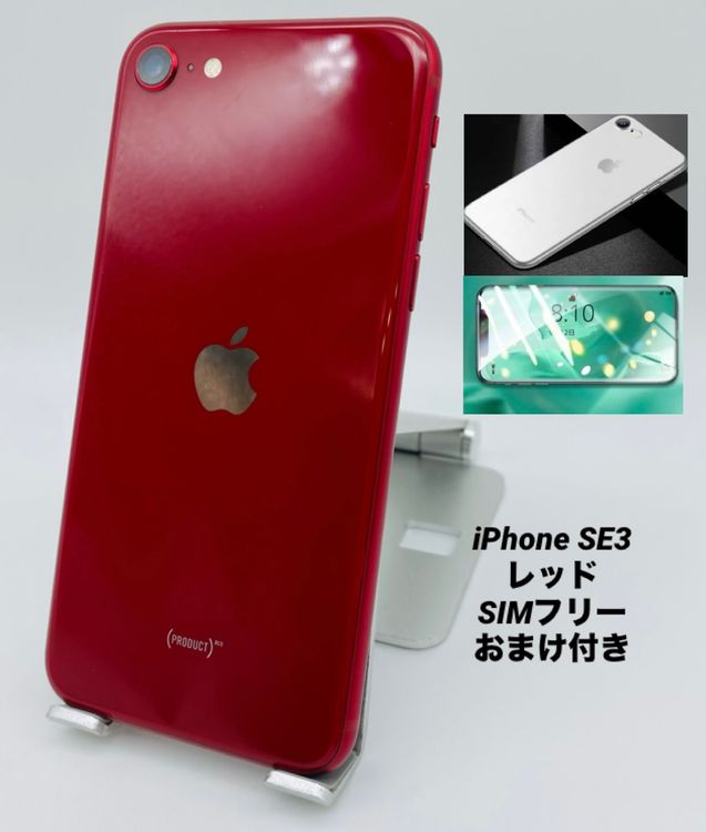 840������ǧ���Բġ�iPhone SE ��3���� 64GB ��å�/�Хåƥ꡼93%