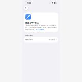 010ʡiPhone 15Pro 128GB/AppleCareͭ /Хåƥ꡼100%