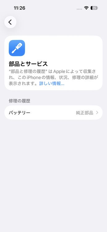 010ʡiPhone 15Pro 128GB/AppleCareͭ /Хåƥ꡼100%