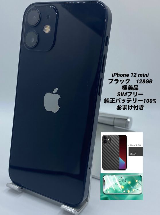 155ʡŲ1iPhone 12 mini 128GB /Хåƥ꡼100%