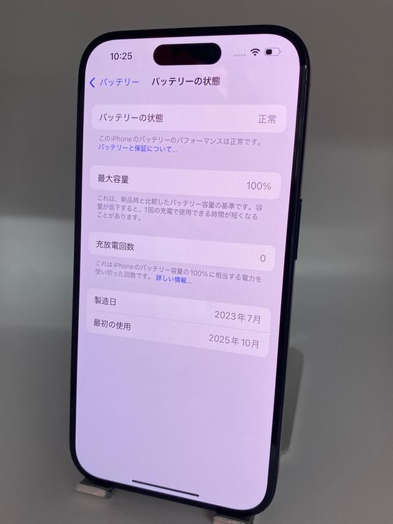 004ʡŲ1iPhone 15 Pro 256GB /Хåƥ꡼100%
