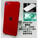 305ʡiPhone SE 2 128GB /Хåƥ꡼98%