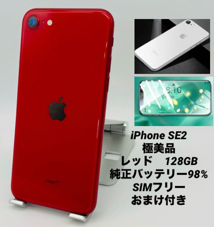 305ʡiPhone SE 2 128GB /Хåƥ꡼98%