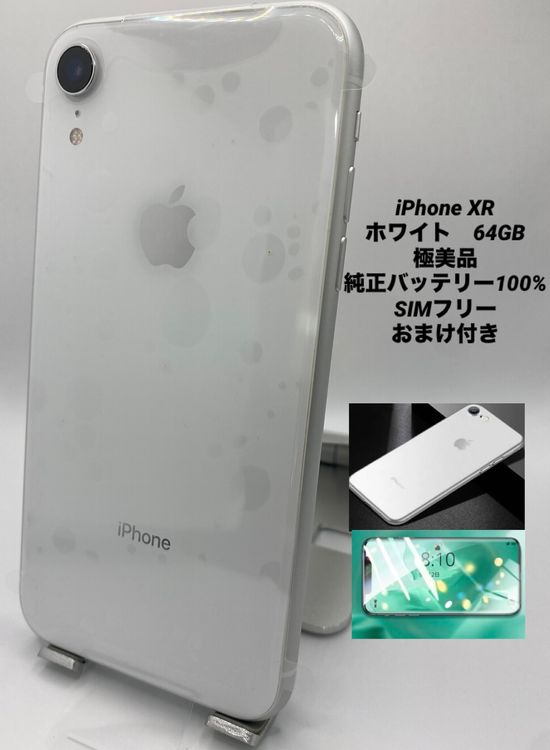 059̤ۤʡiPhone XR 64GB /Хåƥ꡼100%