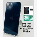 879ʡŲ1iPhone 13mini 512GB//Хåƥ꡼100%