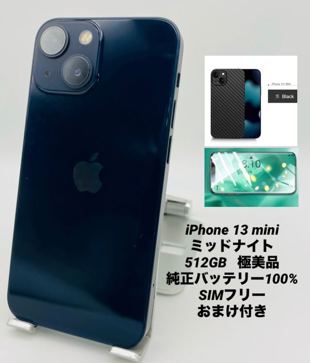 879ʡŲ1iPhone 13mini 512GB//Хåƥ꡼100%