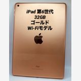 060ʡiPad 6 32GB /Wi-Fiǥ