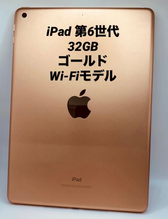 060ʡiPad 6 32GB /Wi-Fiǥ
