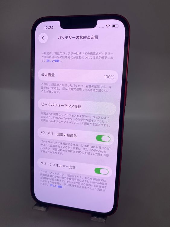 109�������ʡ����Ų��1���iPhone 13 256GB /�����Хåƥ꡼100%