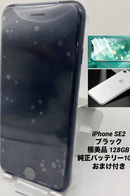 304�������ʡ�iPhone SE ��2���� 128GB �֥�å� /�����Хåƥ꡼100%