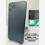 037ʡŲ1iPhone 11 Pro Max/Хåƥ꡼100%