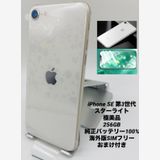 333ʡŲ7iPhone SE 3 ǥե꡼/Хåƥ꡼100%