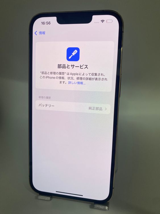 045★極美品★充電回数1回★iPhone 13 Pro 128GB /純正バッテリー100%