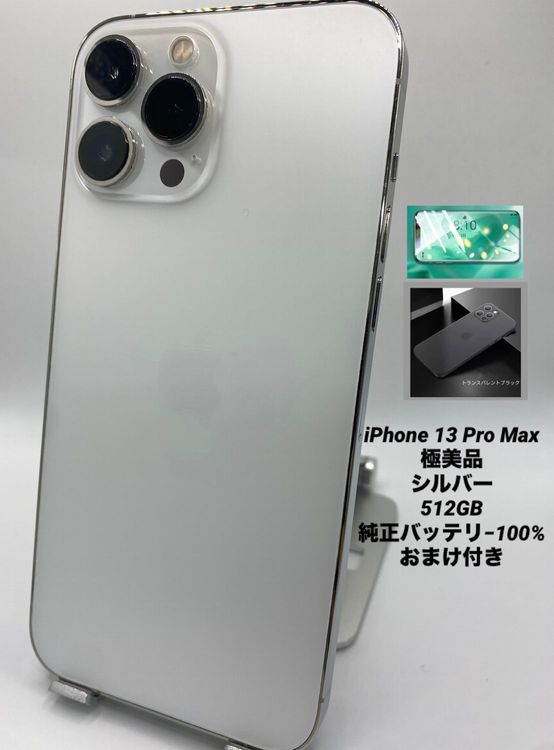 034������Ʊ�͡����Ų��1���iPhone13ProMax 512GB/�����Хåƥ꡼100%