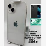 044������Ʊ�͡����Ų��1���iPhone 14 128GB /�����Хåƥ꡼100%
