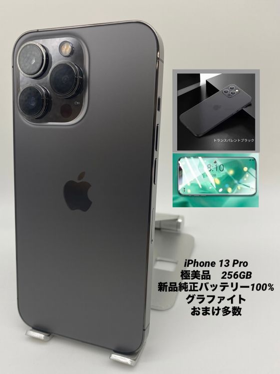 035ʡiPhone 13p 256GB/ե꡼/ʥХåƥ꡼100%