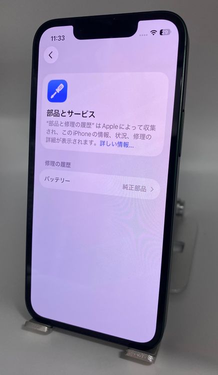 1020�������ʡ����Ų��1���iPhone 13 mini 256GB ���ʥ���/��Ŭ�ޡ���ͭ