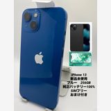 042̤ѡiPhone 13 256GB ֥롼