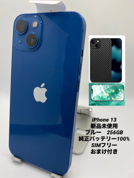 042̤ѡiPhone 13 256GB ֥롼