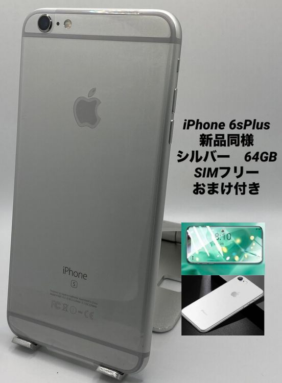 027̤ѡiPhone 6s Plus 64GB С