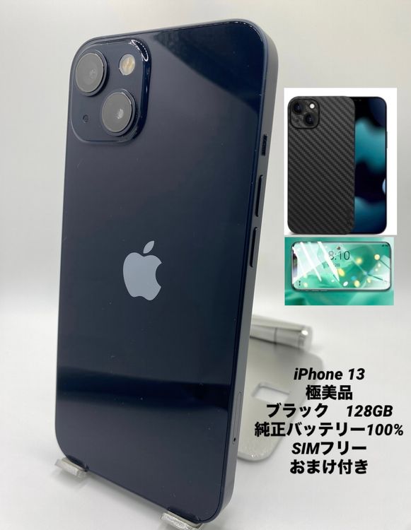 051ʡŲ1iPhone 13 128GB /Хåƥ꡼100%