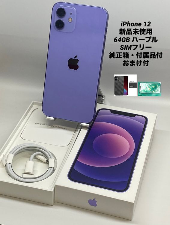 124������̤���ѡ�iPhone 12 64GB �ѡ��ץ�