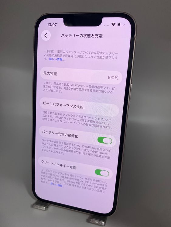 �������093�������ʡ����Ų��1���iPhone 13 512GB /�����Хåƥ꡼100%