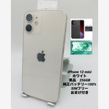 099�����ʡ�iPhone 12 mini 256GB �������饤��/�����Хåƥ꡼100%