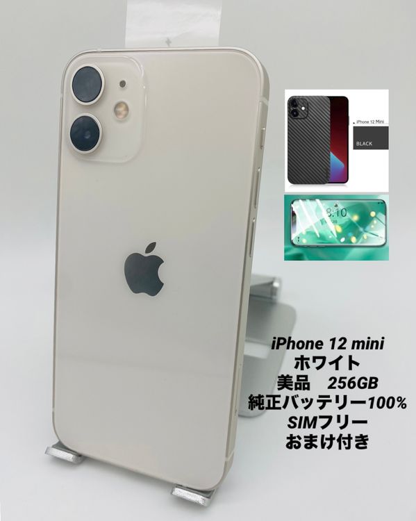099�����ʡ�iPhone 12 mini 256GB �������饤��/�����Хåƥ꡼100%