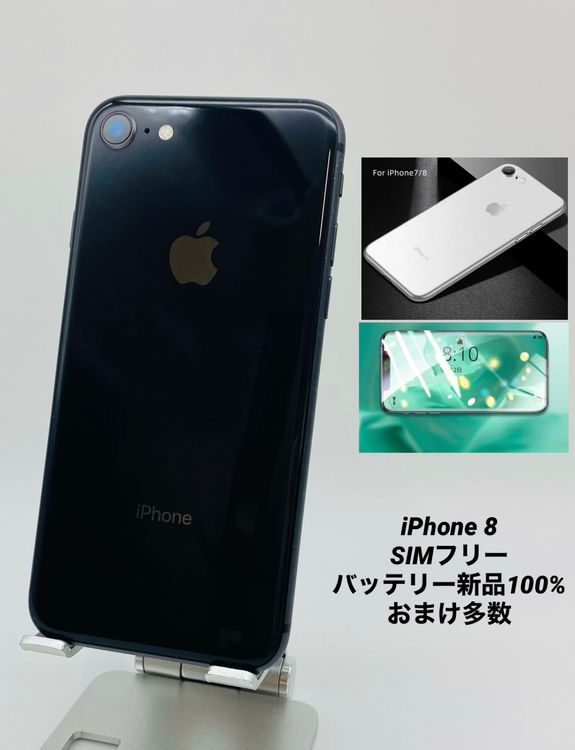 085�����ʡ�����ǧ���Բġ�iPhone 8 64GB ���ڡ����֥�å�/�Хåƥ꡼100%