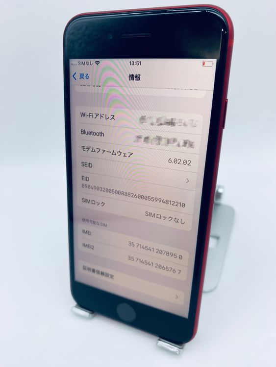 306̤ѡiPhone SE2 128GB/ե꡼/Хåƥ꡼100%