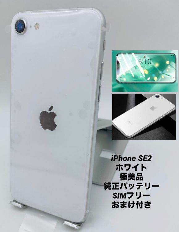 331ʡiPhone SE 2 64GB /Хåƥ꡼97%