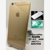 050̤ѡiPhone 6s Plus 64GB 