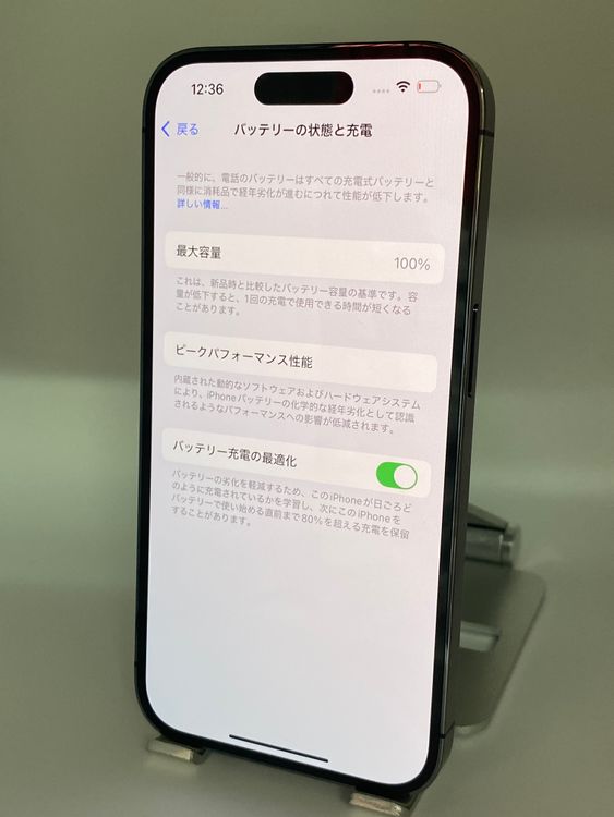 049★極美品★充電回数1回★iPhone 14 Pro 256GB /純正バッテリー100%