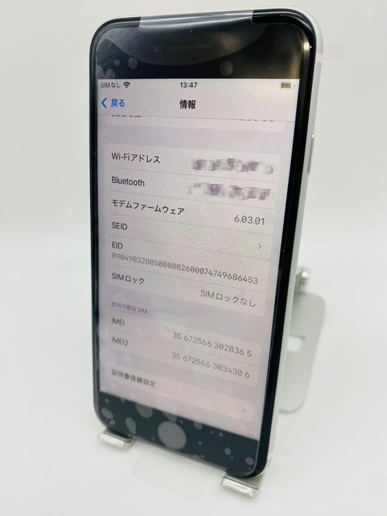 309̤ѡiPhone SE2 128GB/ե꡼/Хåƥ꡼100%