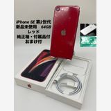 317̤ѡiPhone SE 2 64GB å/ե꡼