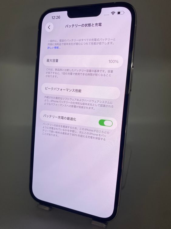 016�������ʡ�����1���iPhone13ProMax 512GB�����Хåƥ꡼100%